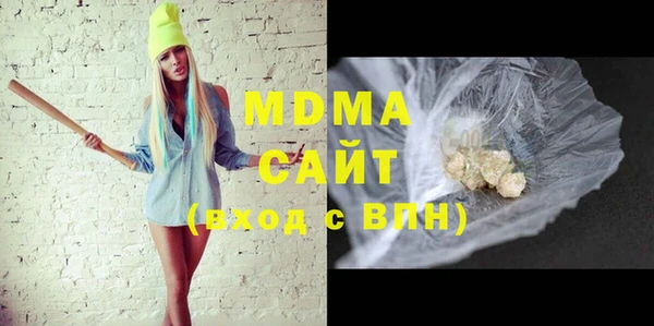 MDMA Premium VHQ Горняк